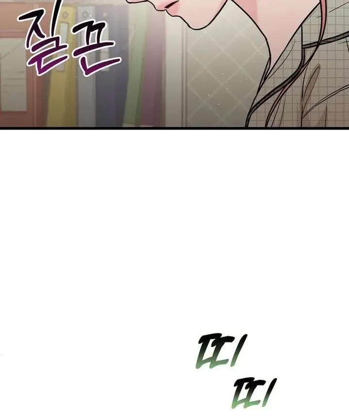 Love Is a Luxury! Chapter 23 page 33 - 