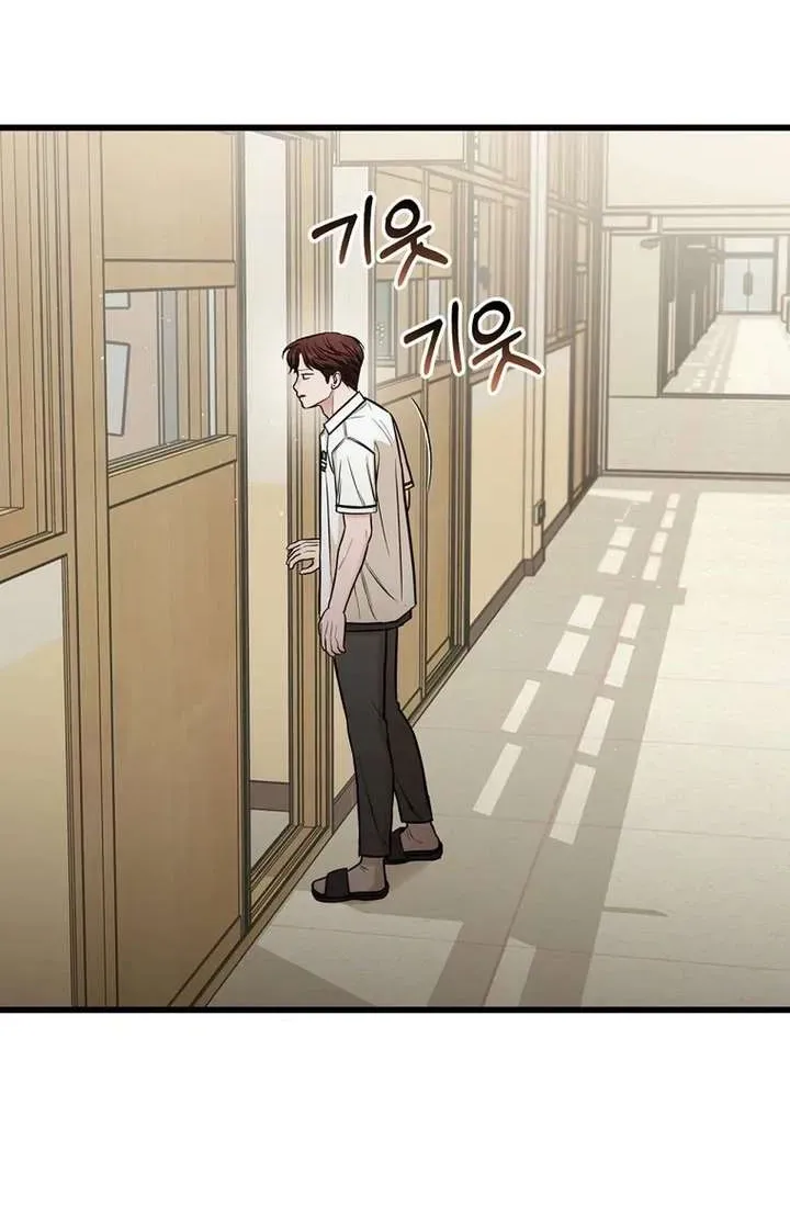 Love Is a Luxury! Chapter 23 page 41 - 