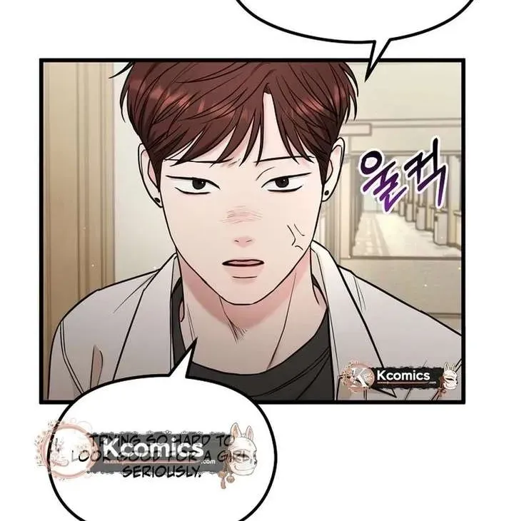 Love Is a Luxury! Chapter 23 page 45 - 