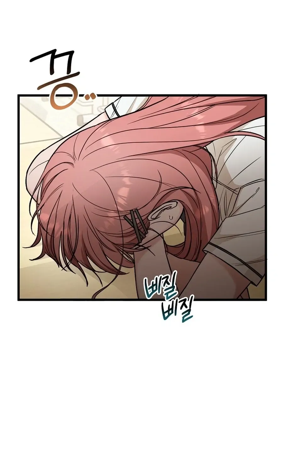 Love Is a Luxury! Chapter 24 page 3 - 