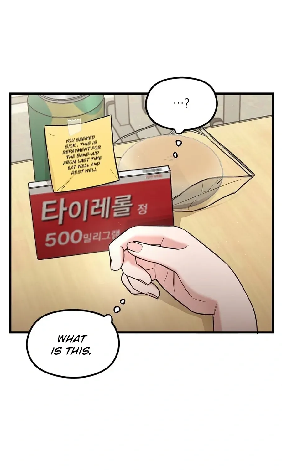 Love Is a Luxury! Chapter 24 page 23 - 