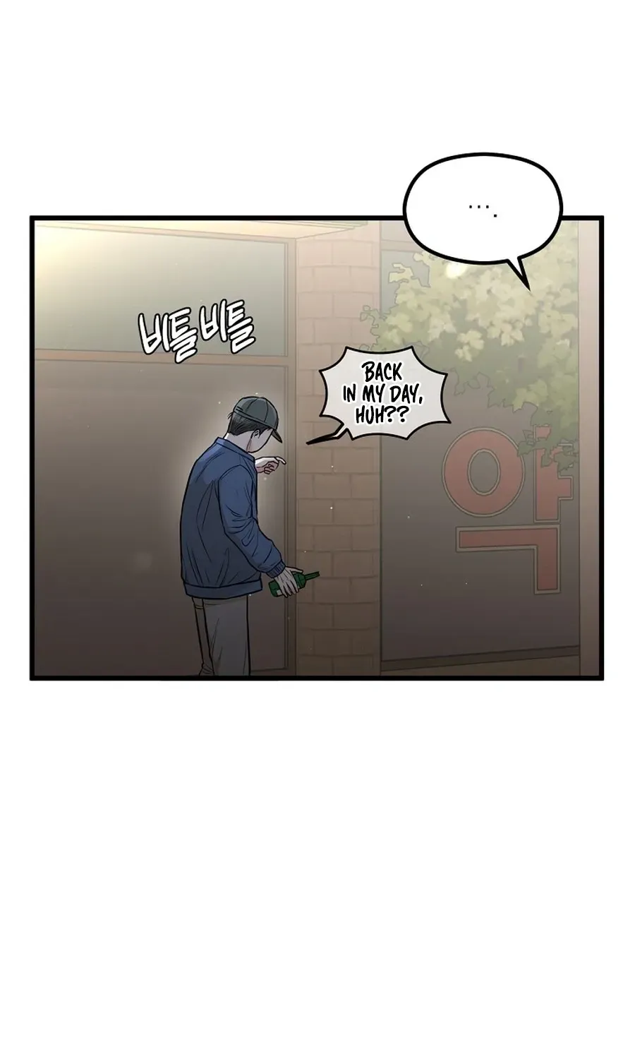 Love Is a Luxury! Chapter 24 page 63 - 