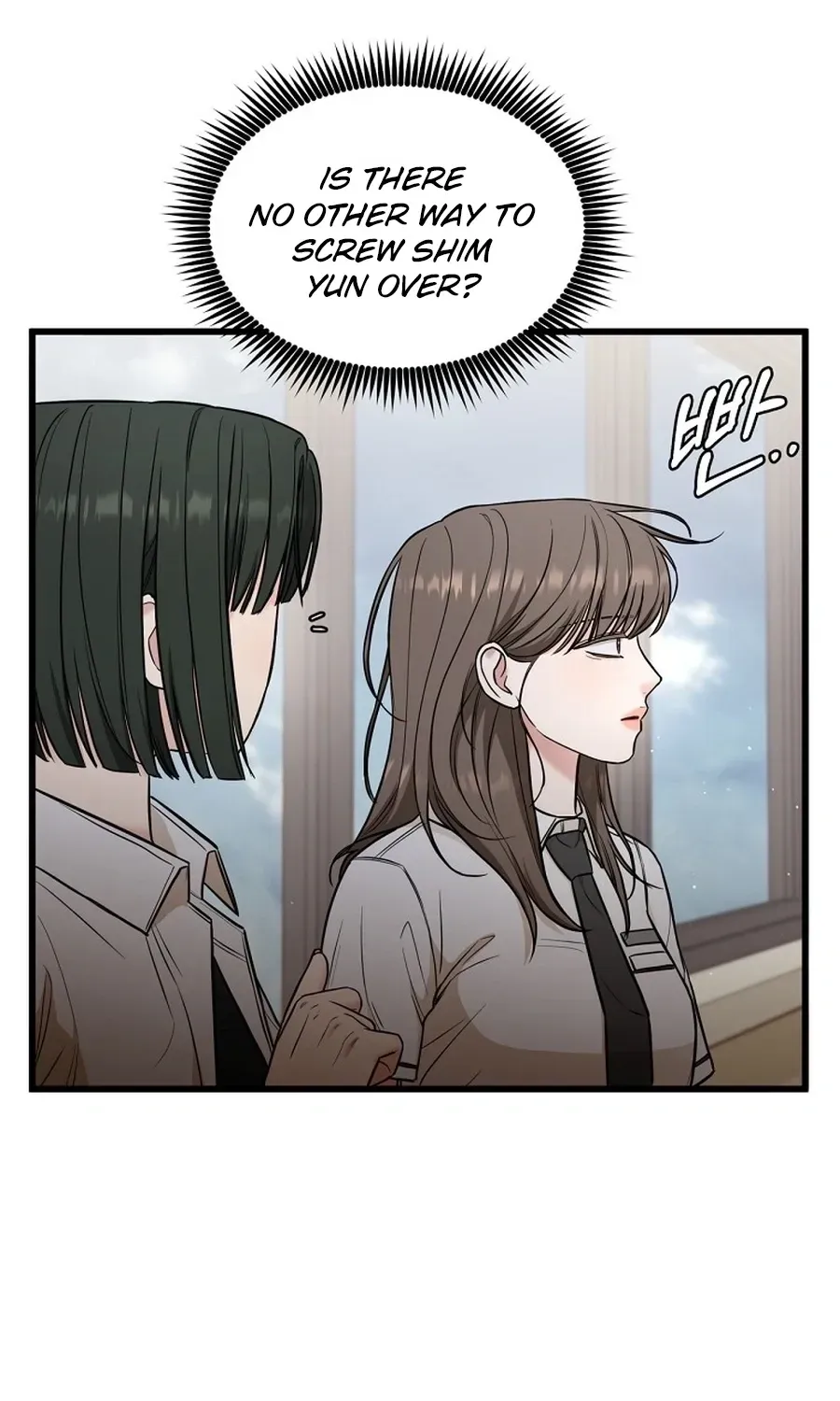 Love Is a Luxury! Chapter 24 page 71 - 