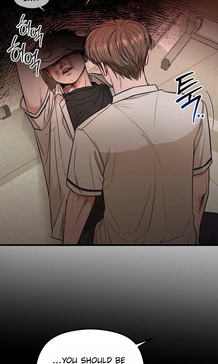 Love Is a Luxury! Chapter 25 page 66 - 