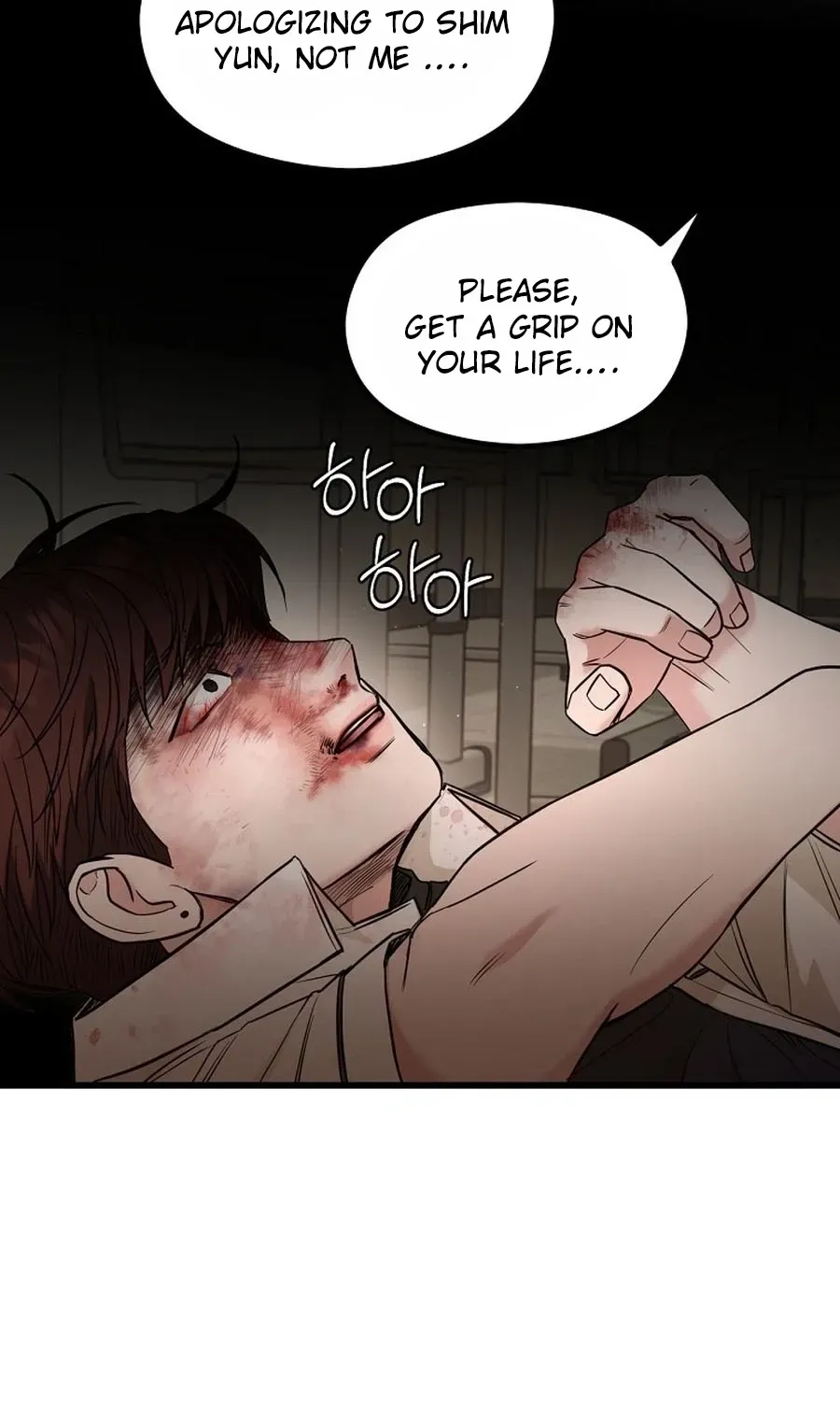 Love Is a Luxury! Chapter 25 page 67 - 