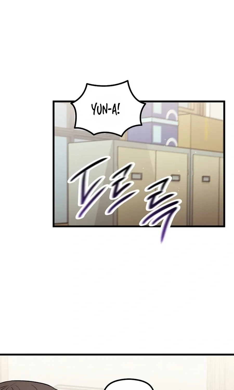 Love Is a Luxury! Chapter 25 page 81 - 