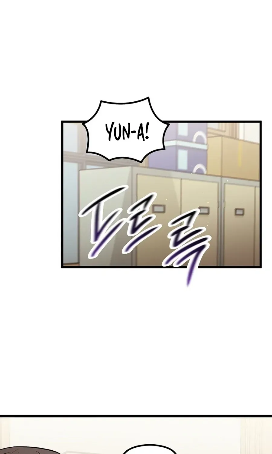 Love Is a Luxury! Chapter 26 page 3 - 