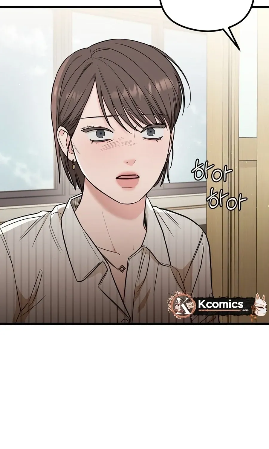 Love Is a Luxury! Chapter 26 page 5 - 