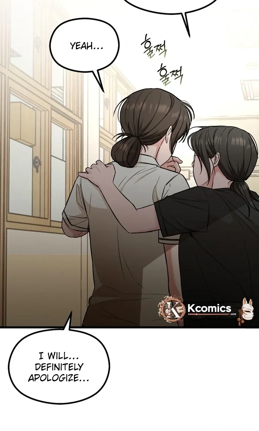 Love Is a Luxury! Chapter 26 page 61 - 