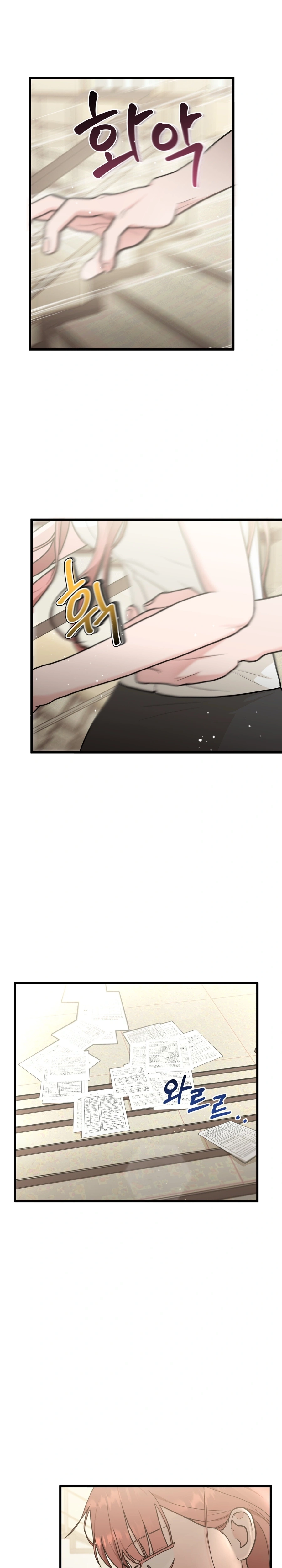 Love Is a Luxury! Chapter 5 page 15 - 