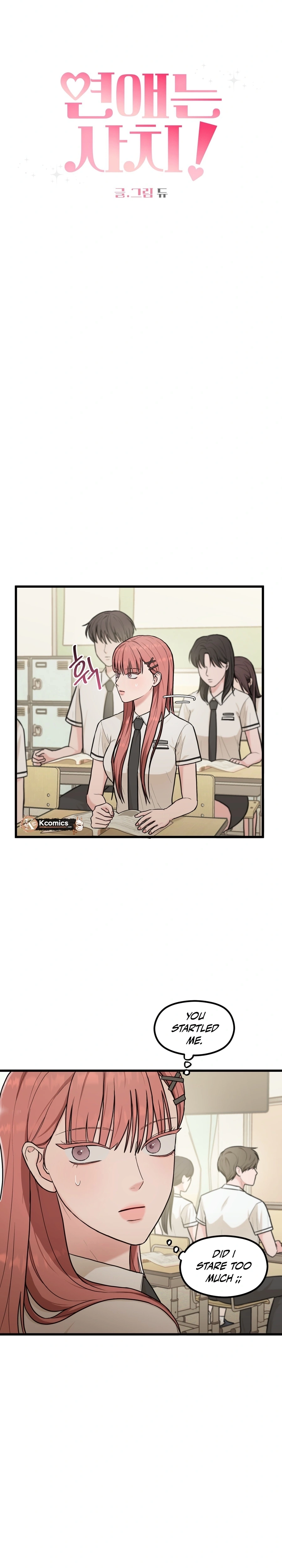 Love Is a Luxury! Chapter 5 page 3 - 