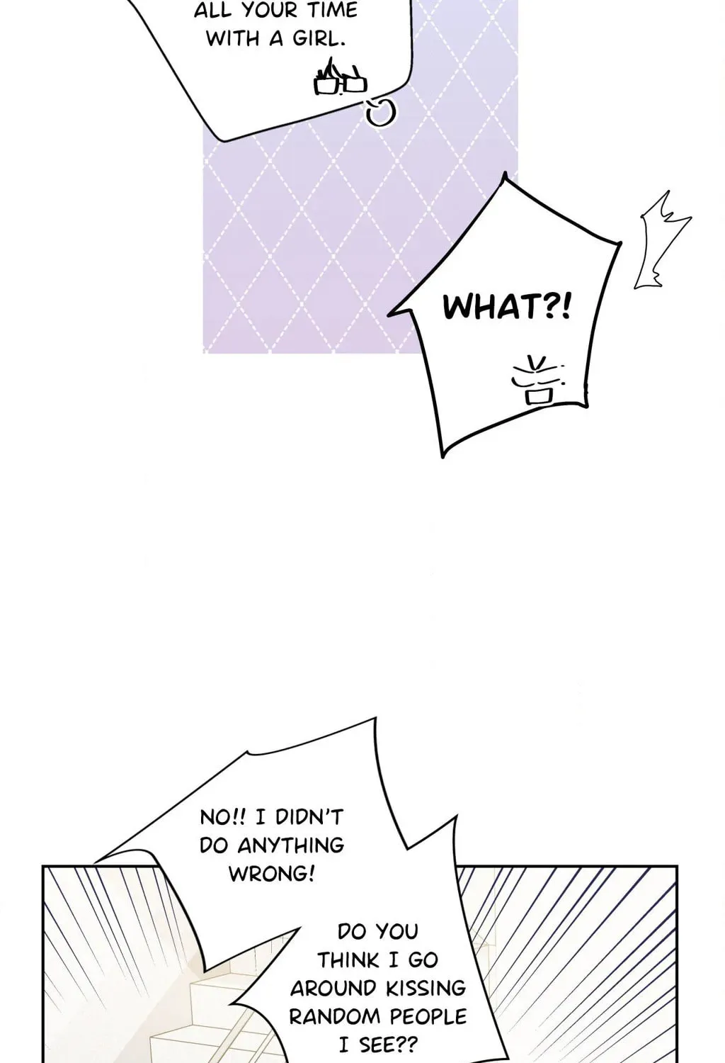Love is an Illusion! - Superstar Chapter 13 page 25 - 