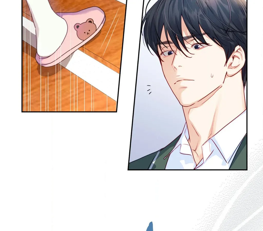 Love is an Illusion! - Superstar Chapter 17 page 16 - 
