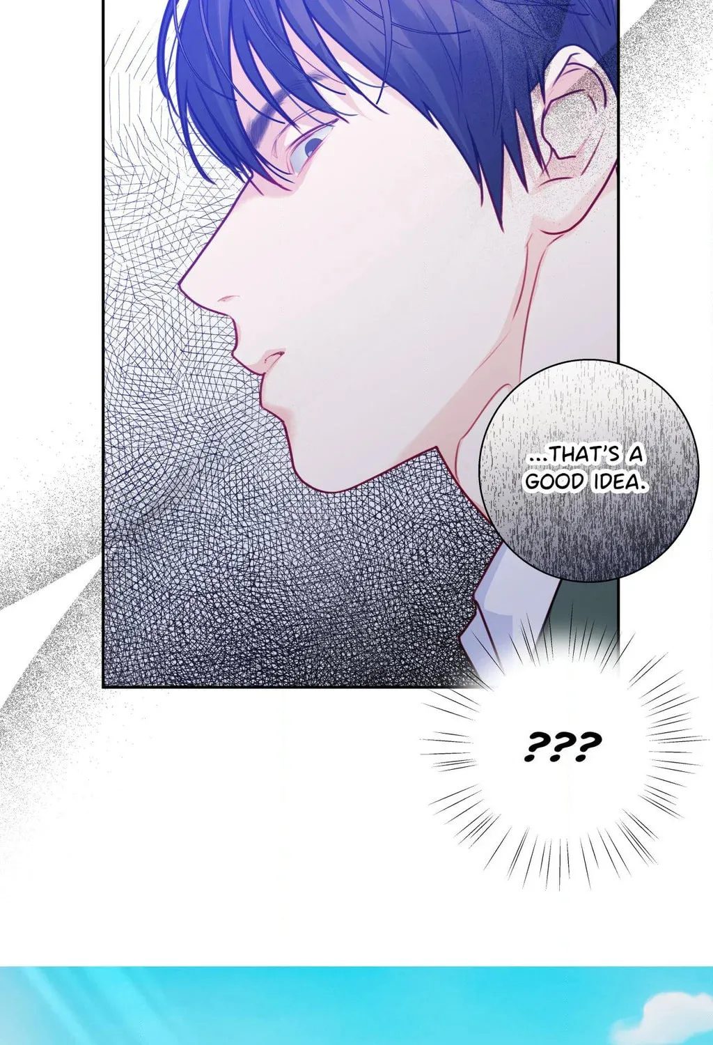 Love is an Illusion! - Superstar Chapter 17 page 51 - 