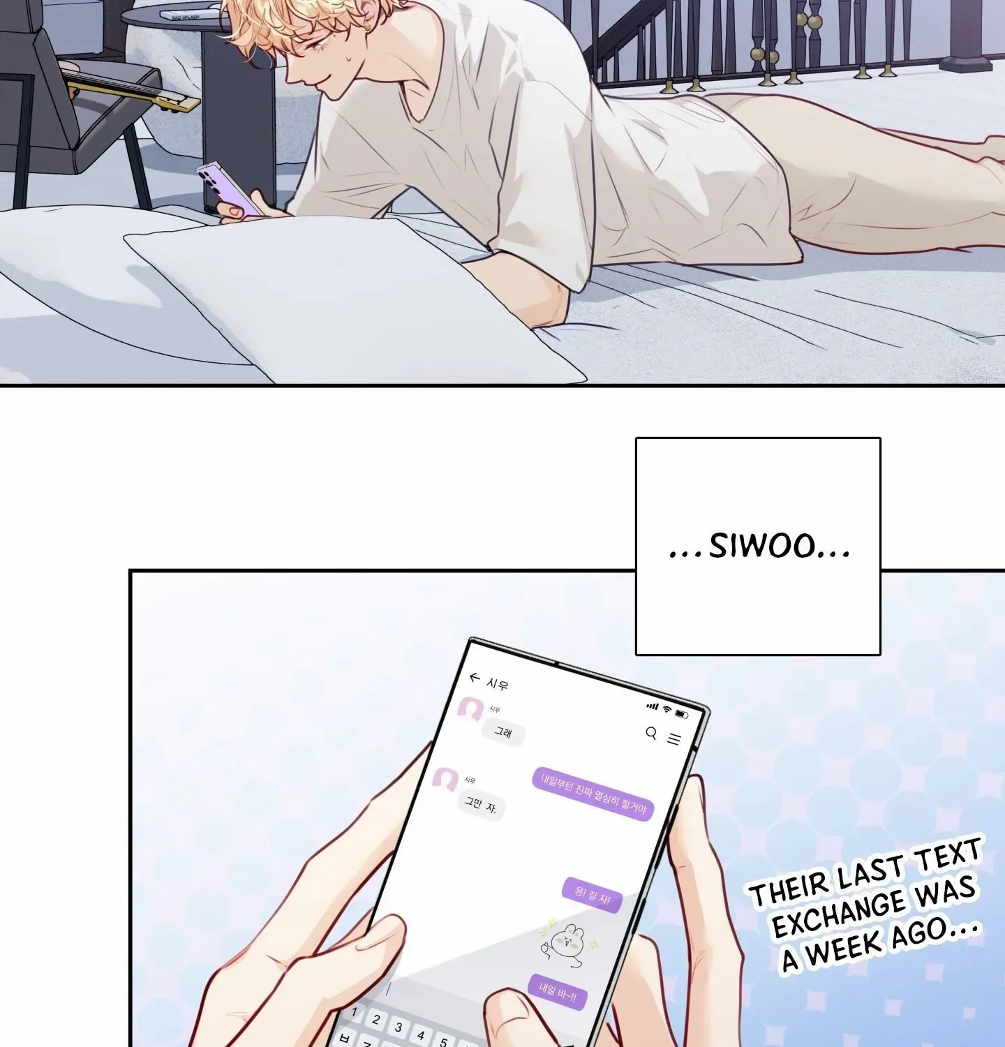 Love is an Illusion! - Superstar Chapter 22 page 67 - 