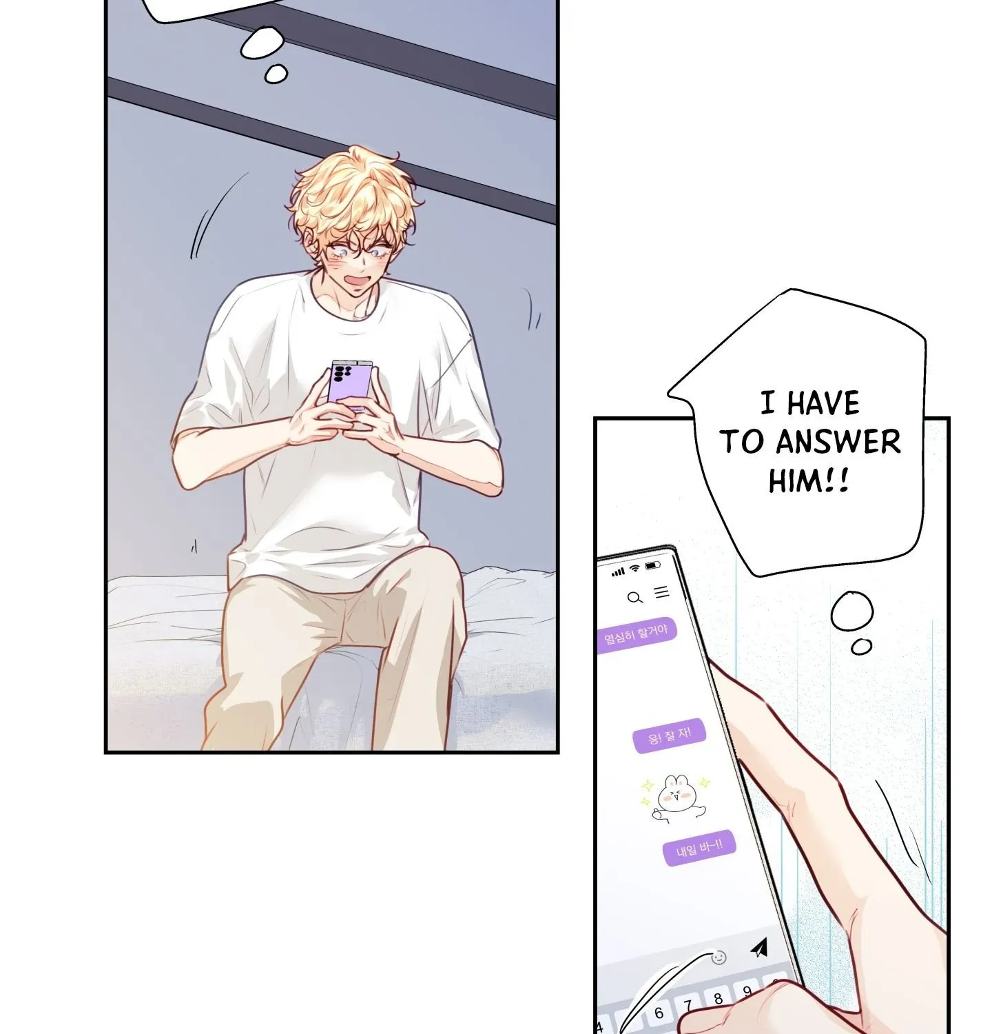 Love is an Illusion! - Superstar Chapter 22 page 71 - 