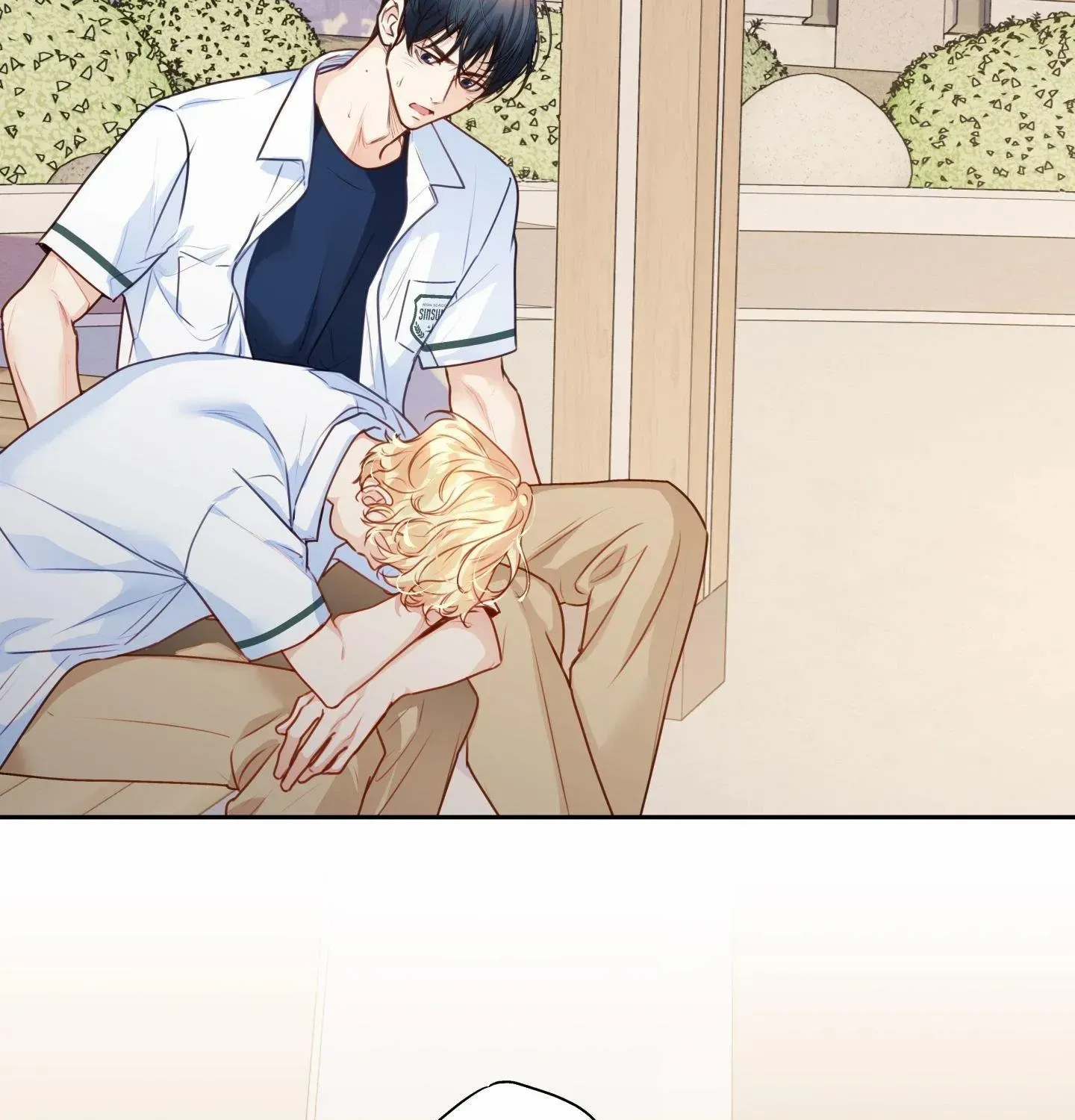 Love is an Illusion! - Superstar Chapter 25 page 75 - 