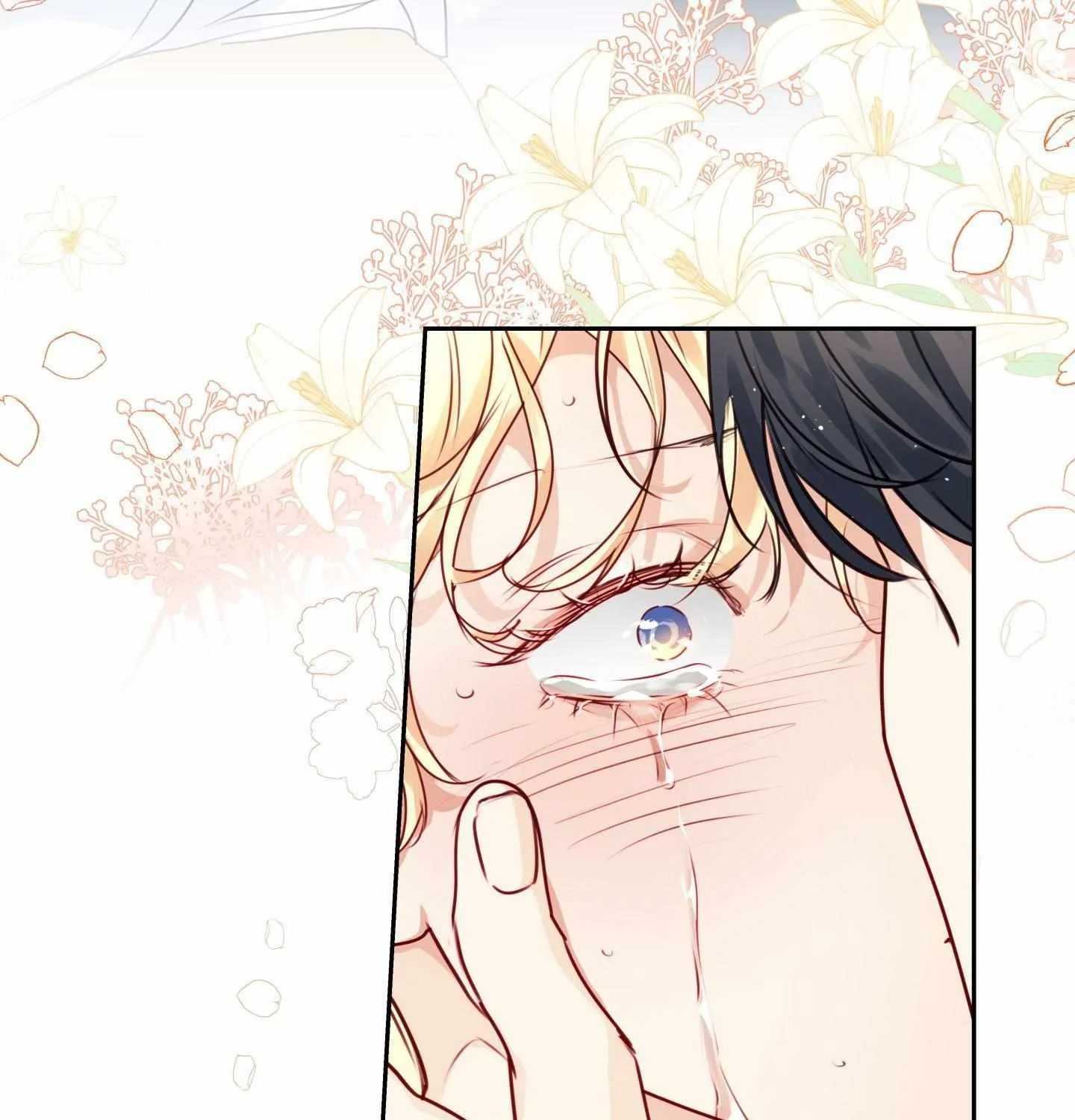 Love is an Illusion! - Superstar Chapter 26 page 6 - 