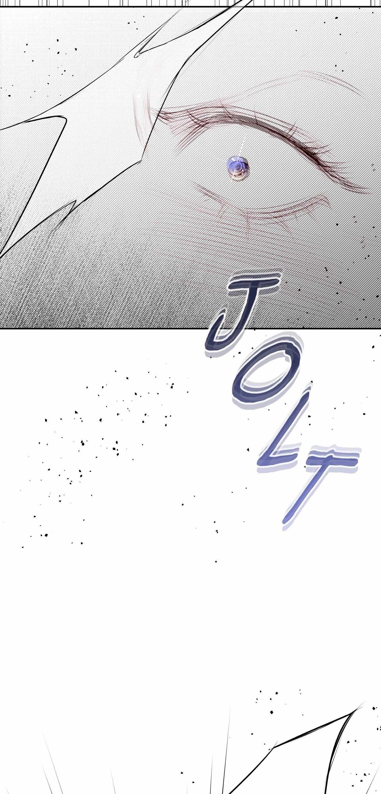 Love is an Illusion! - Superstar Chapter 32 page 51 - 