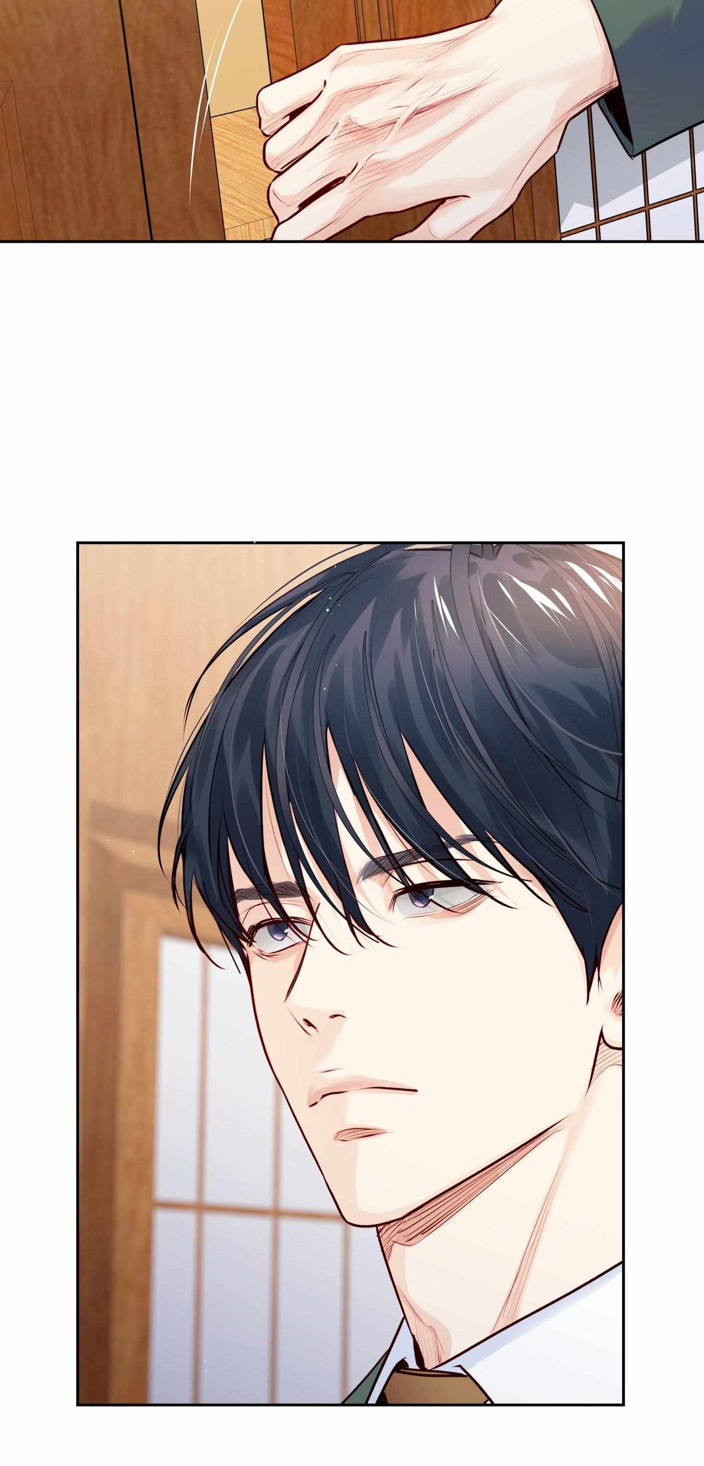 Love is an Illusion! - Superstar Chapter 33 page 4 - 