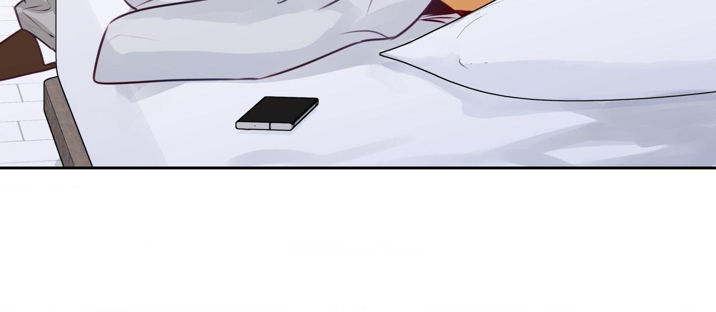 Love is an Illusion! - Superstar Chapter 34 page 42 - 