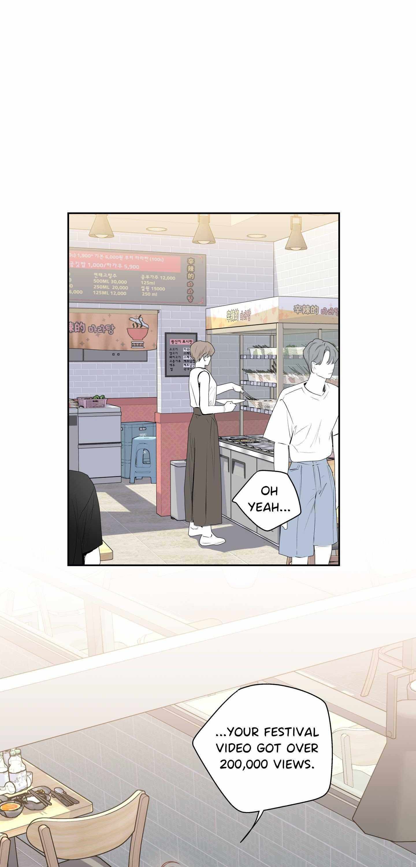 Love is an Illusion! - Superstar Chapter 38.1 page 24 - 