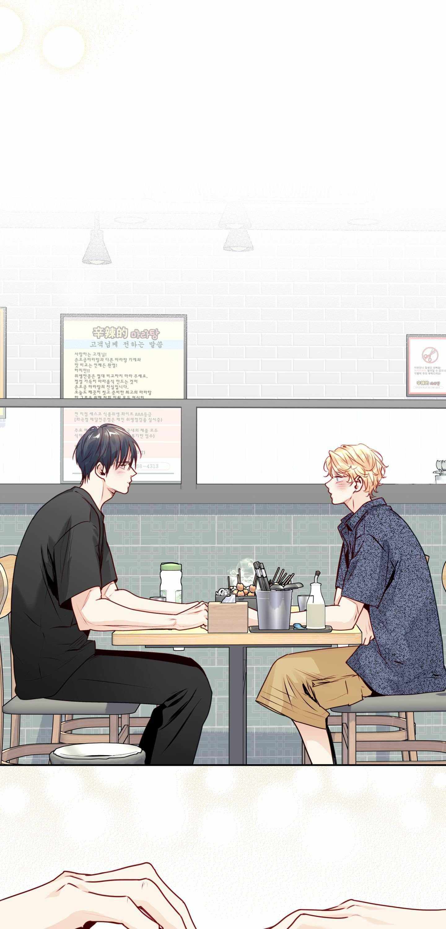 Love is an Illusion! - Superstar Chapter 38.1 page 30 - 