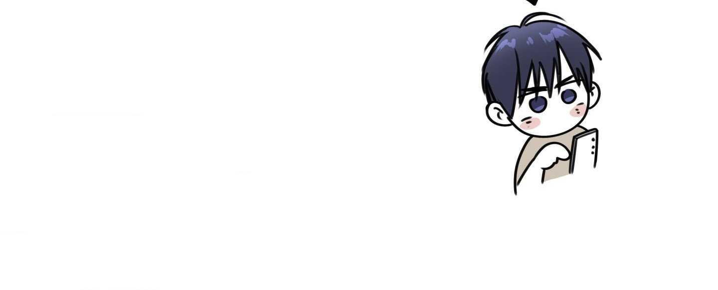 Love is an Illusion! - Superstar Chapter 38.1 page 53 - 