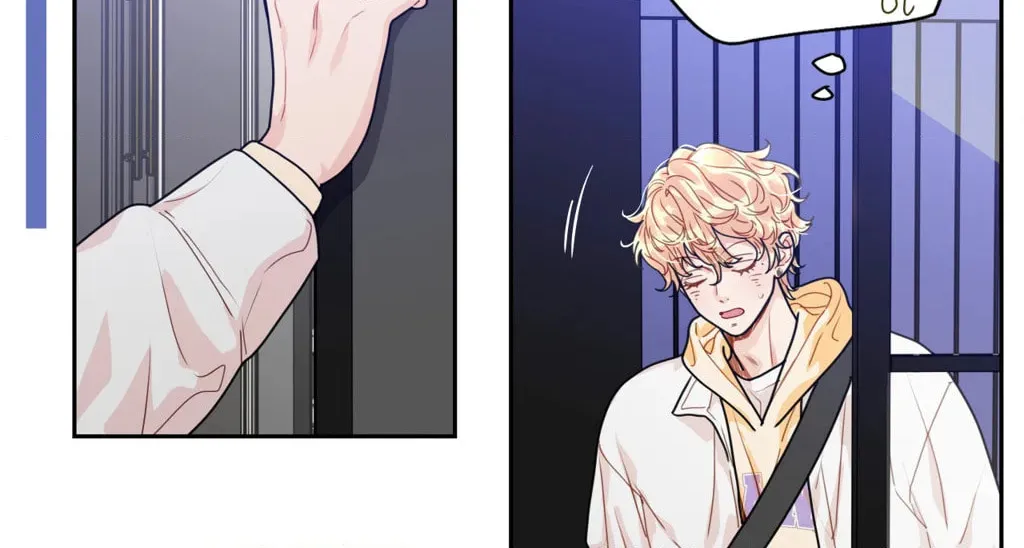 Love is an Illusion! - Superstar Chapter 7 page 78 - 