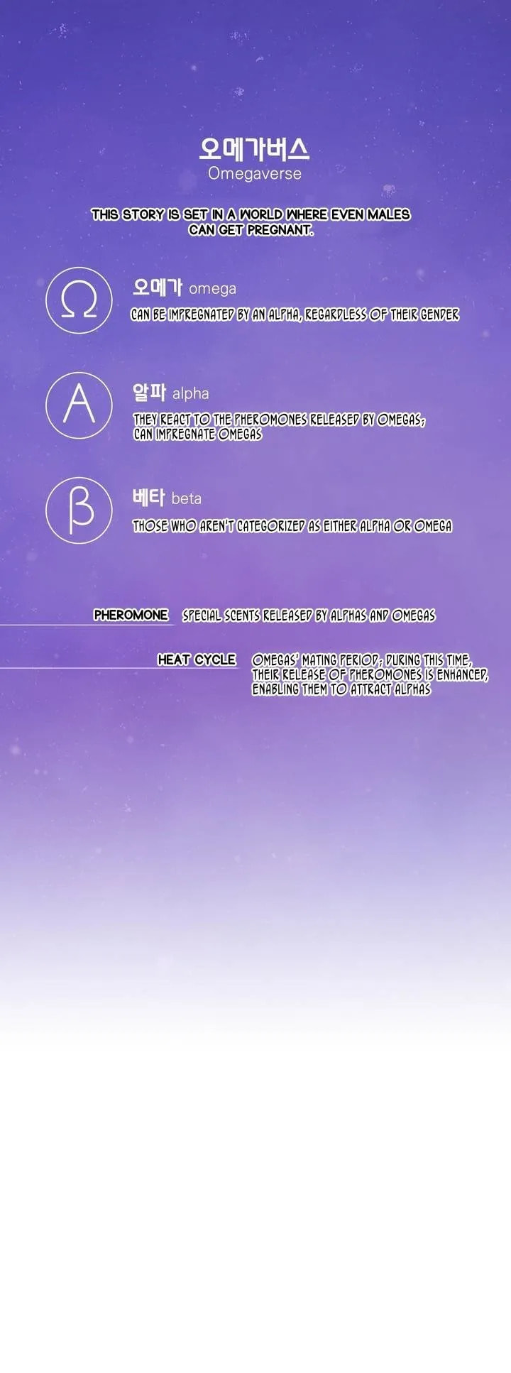 Love Is an Illusion! Chapter 1 page 4 - 