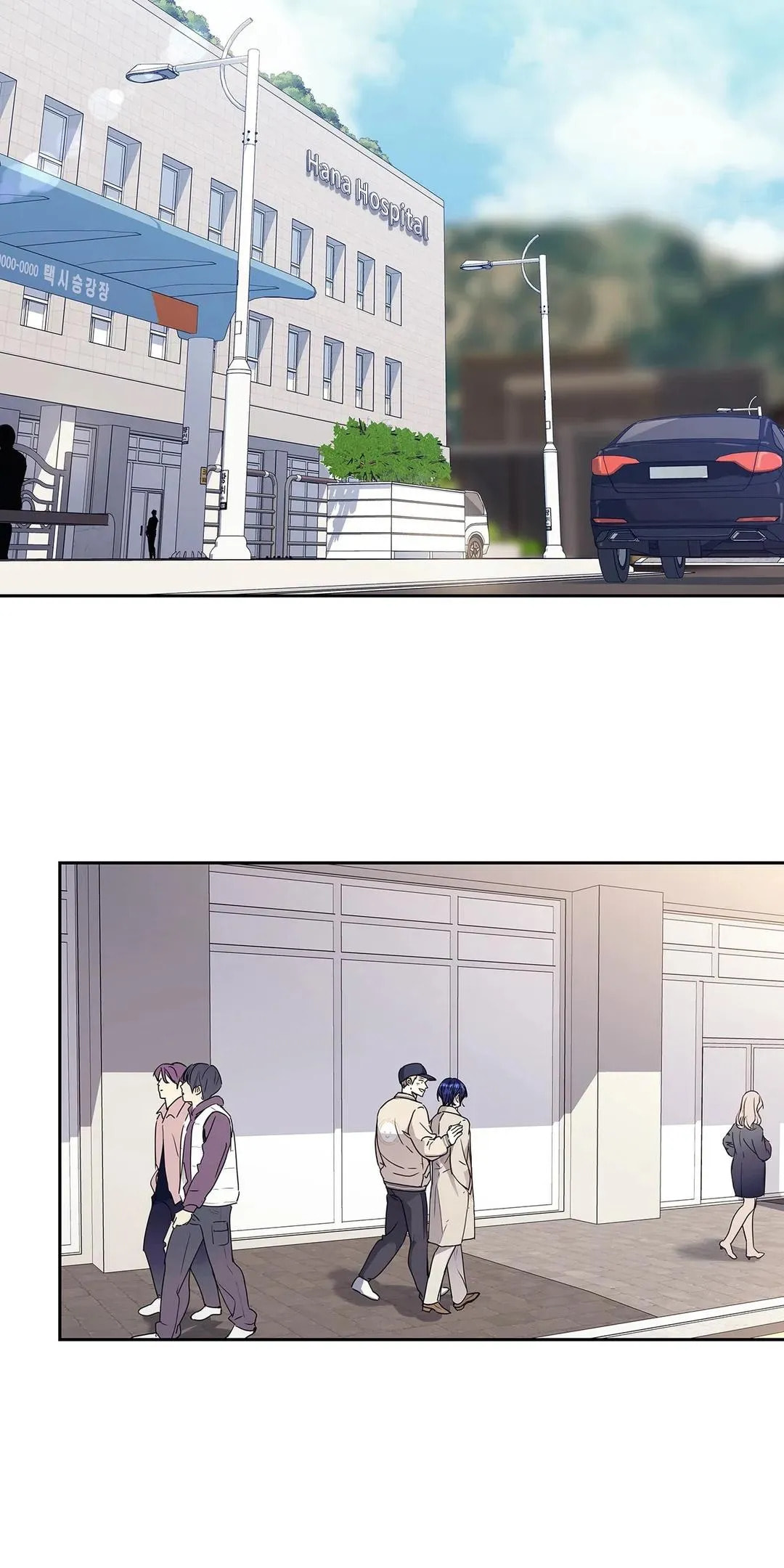 Love Is an Illusion! Chapter 111 page 47 - 