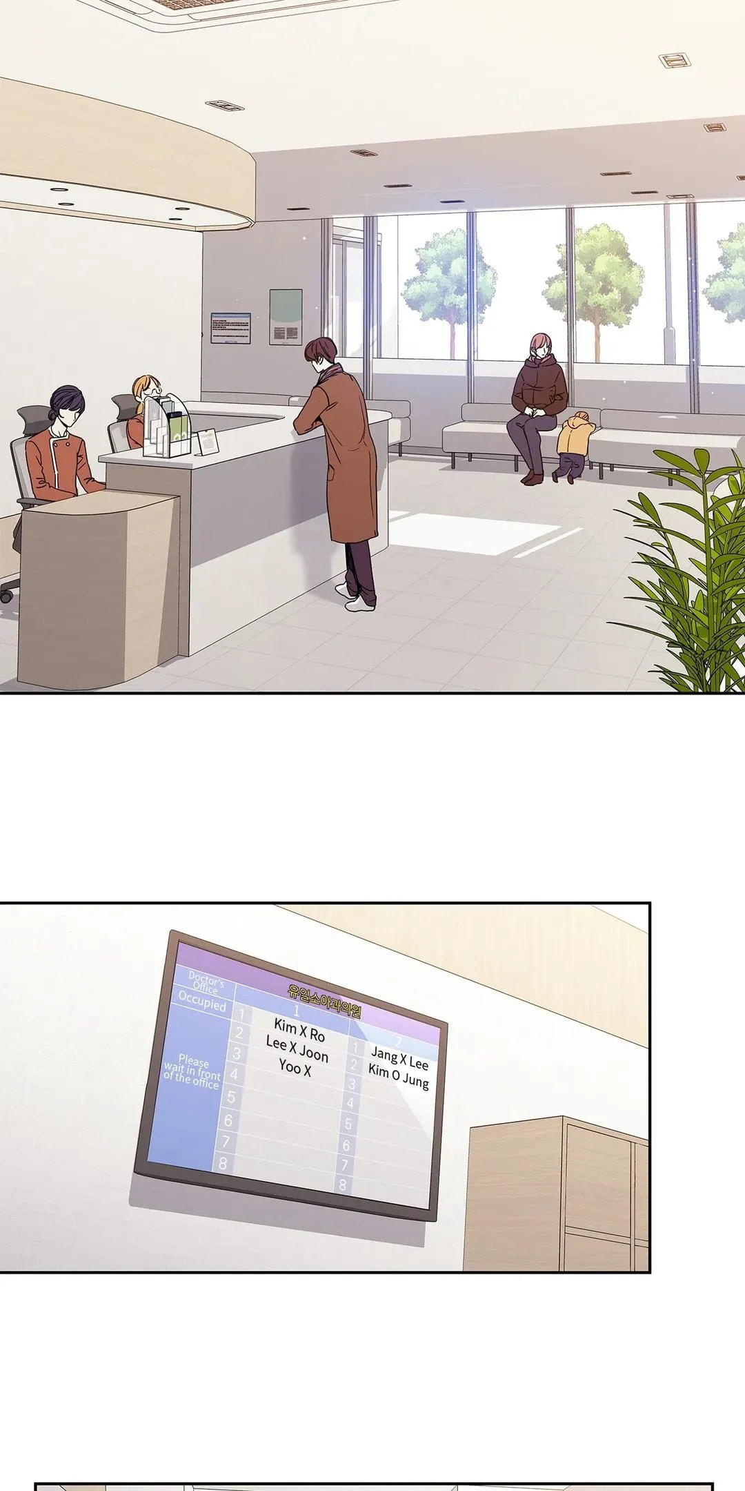 Love Is an Illusion! Chapter 113 page 4 - 