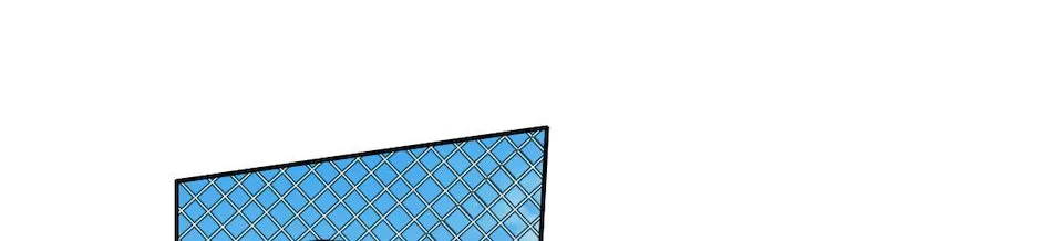 Love is Loading Chapter 13 page 65 - 