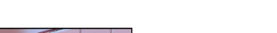 Love is Loading Chapter 7 page 24 - 