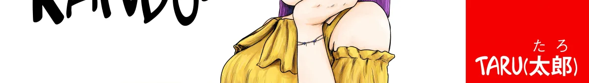 Love is Random - Taru Chapter 4 page 8 - 