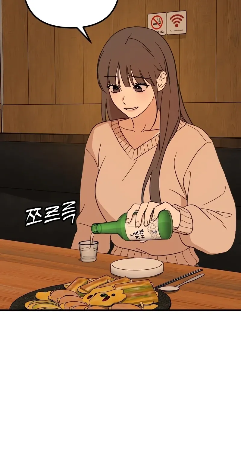 Love Is Sweet, Living Together Is Spicy Chapter 1 page 101 - 