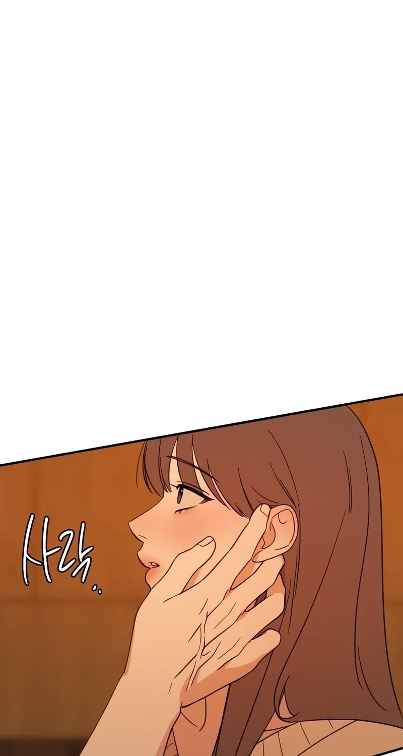 Love Is Sweet, Living Together Is Spicy Chapter 1 page 152 - 