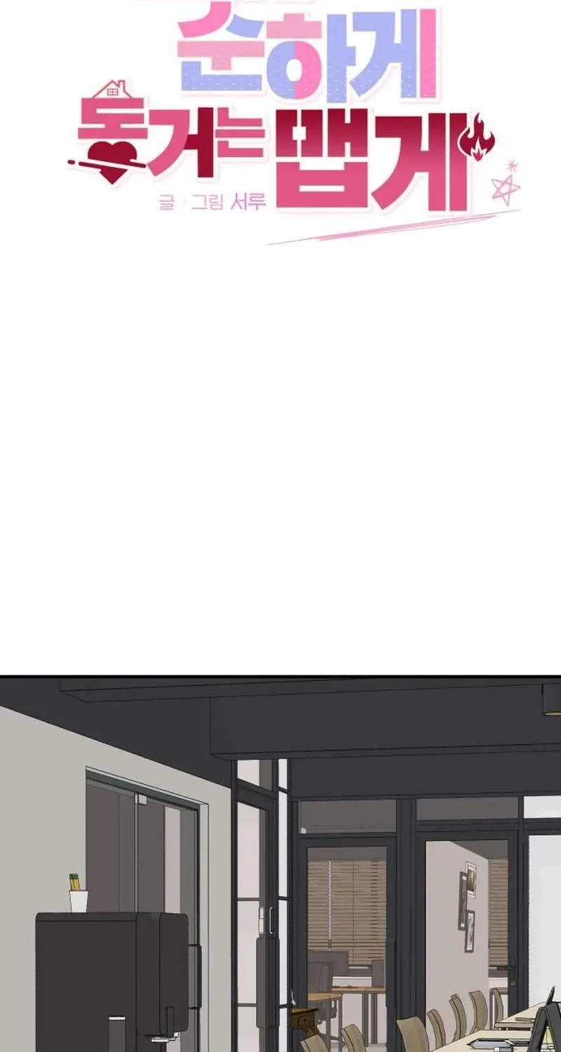 Love Is Sweet, Living Together Is Spicy Chapter 12 page 29 - 