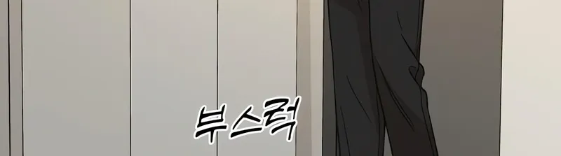 Love Is Sweet, Living Together Is Spicy Chapter 13 page 18 - 