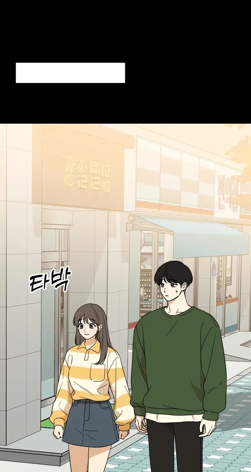 Love Is Sweet, Living Together Is Spicy Chapter 13 page 68 - 