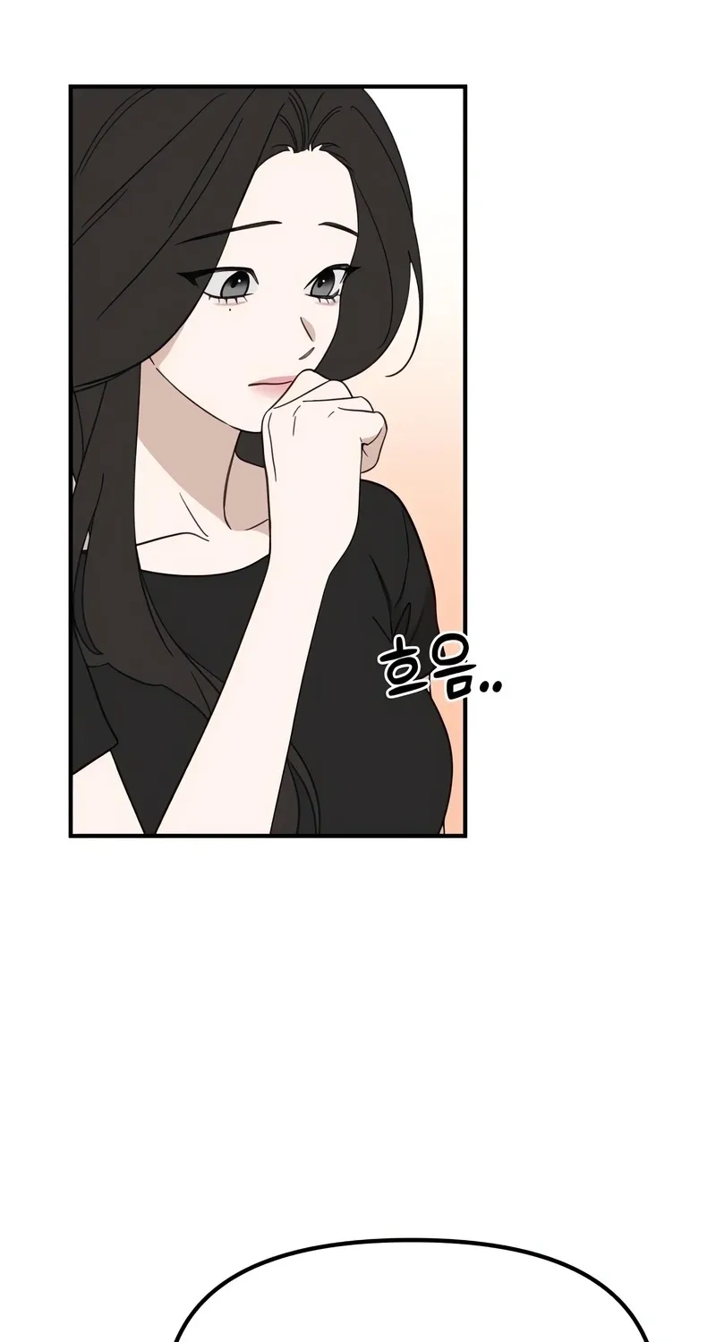 Love Is Sweet, Living Together Is Spicy Chapter 13 page 9 - 