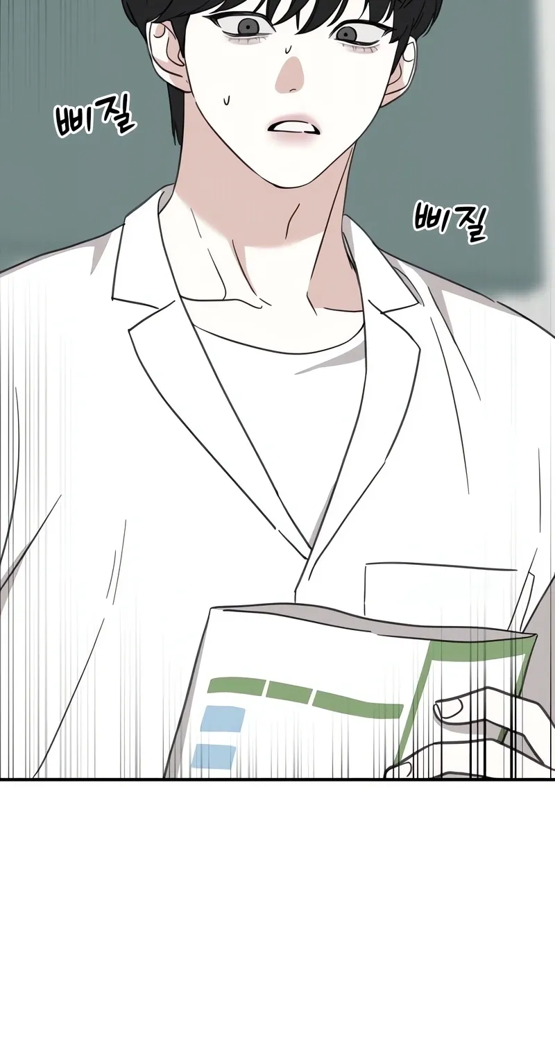 Love Is Sweet, Living Together Is Spicy Chapter 13 page 87 - 