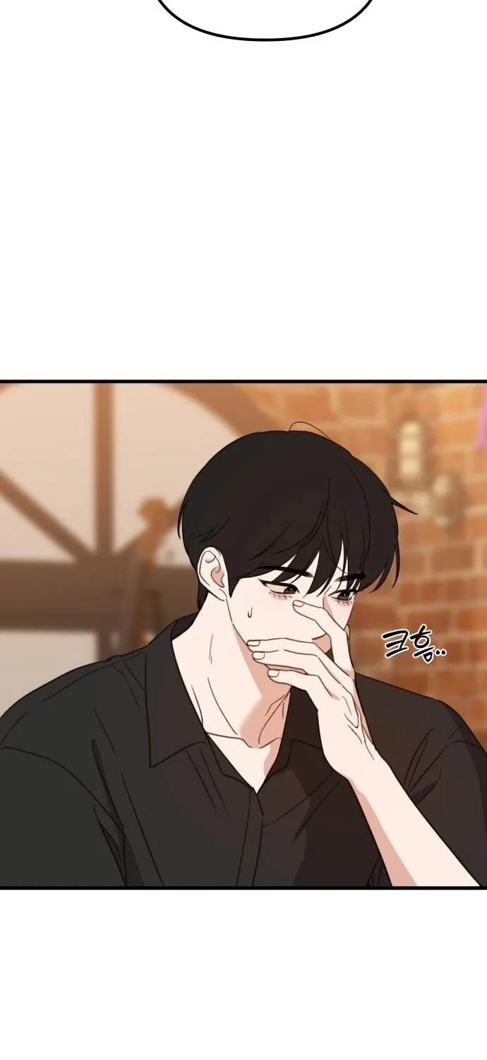 Love Is Sweet, Living Together Is Spicy Chapter 15 page 23 - 