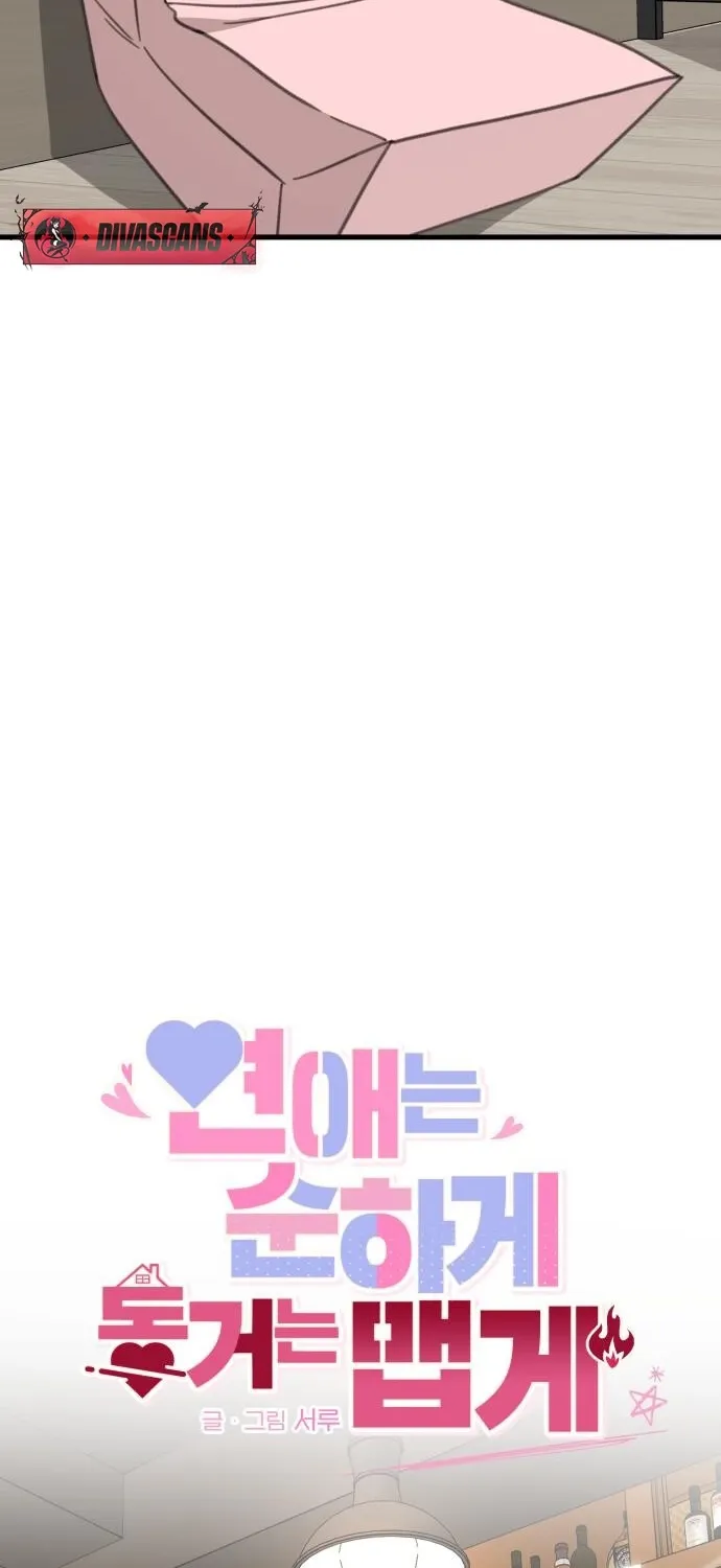 Love Is Sweet, Living Together Is Spicy Chapter 15 page 9 - 