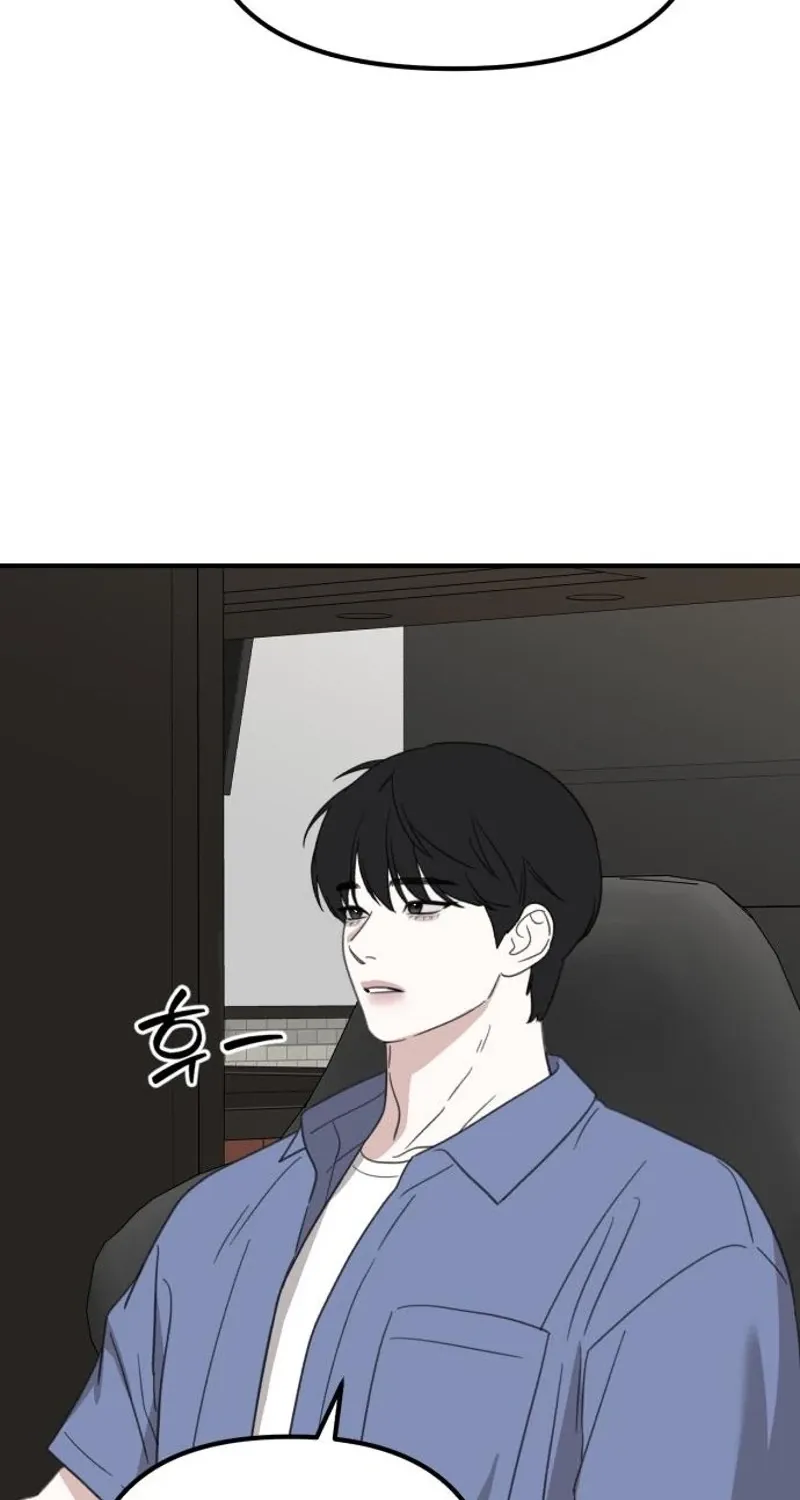 Love Is Sweet, Living Together Is Spicy Chapter 19 page 24 - 