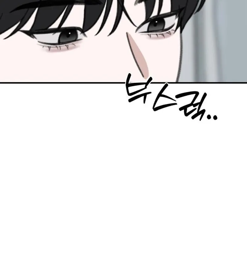 Love Is Sweet, Living Together Is Spicy Chapter 20 page 65 - 