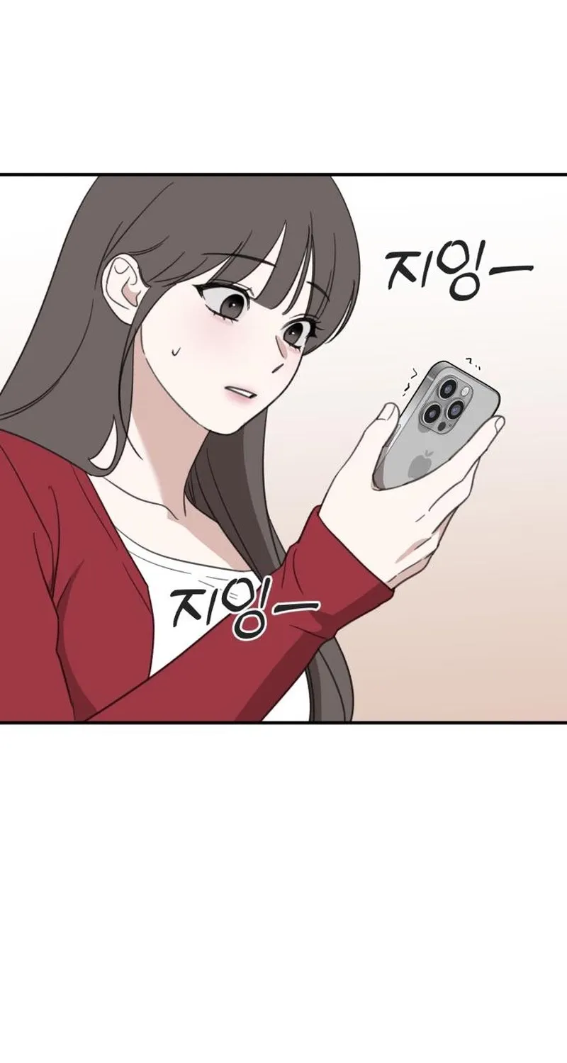 Love Is Sweet, Living Together Is Spicy Chapter 21 page 16 - 