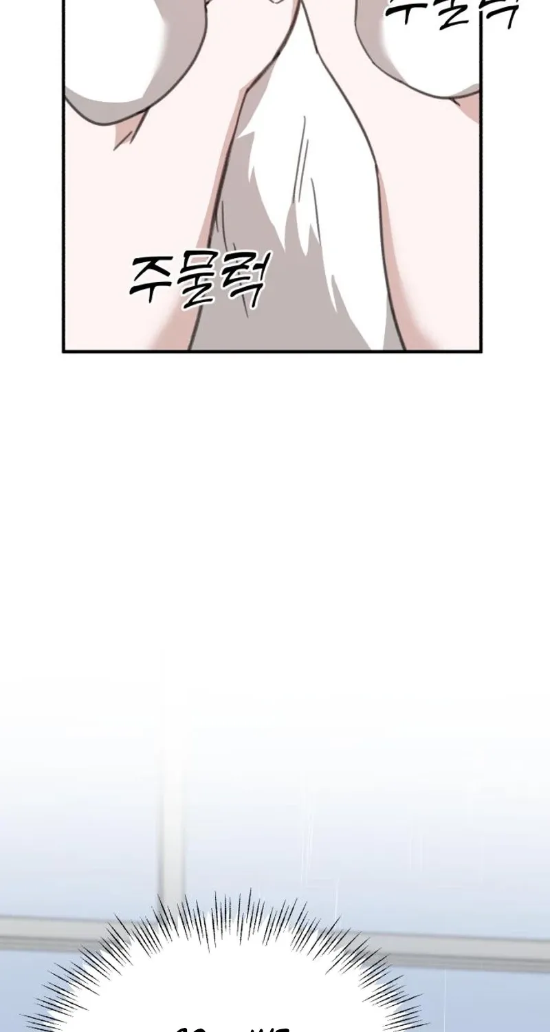 Love Is Sweet, Living Together Is Spicy Chapter 22 page 77 - 