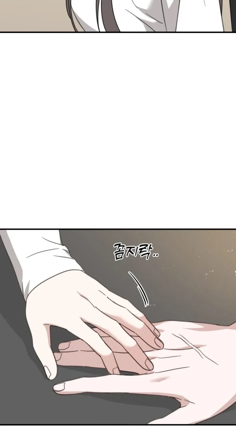 Love Is Sweet, Living Together Is Spicy Chapter 22 page 83 - 