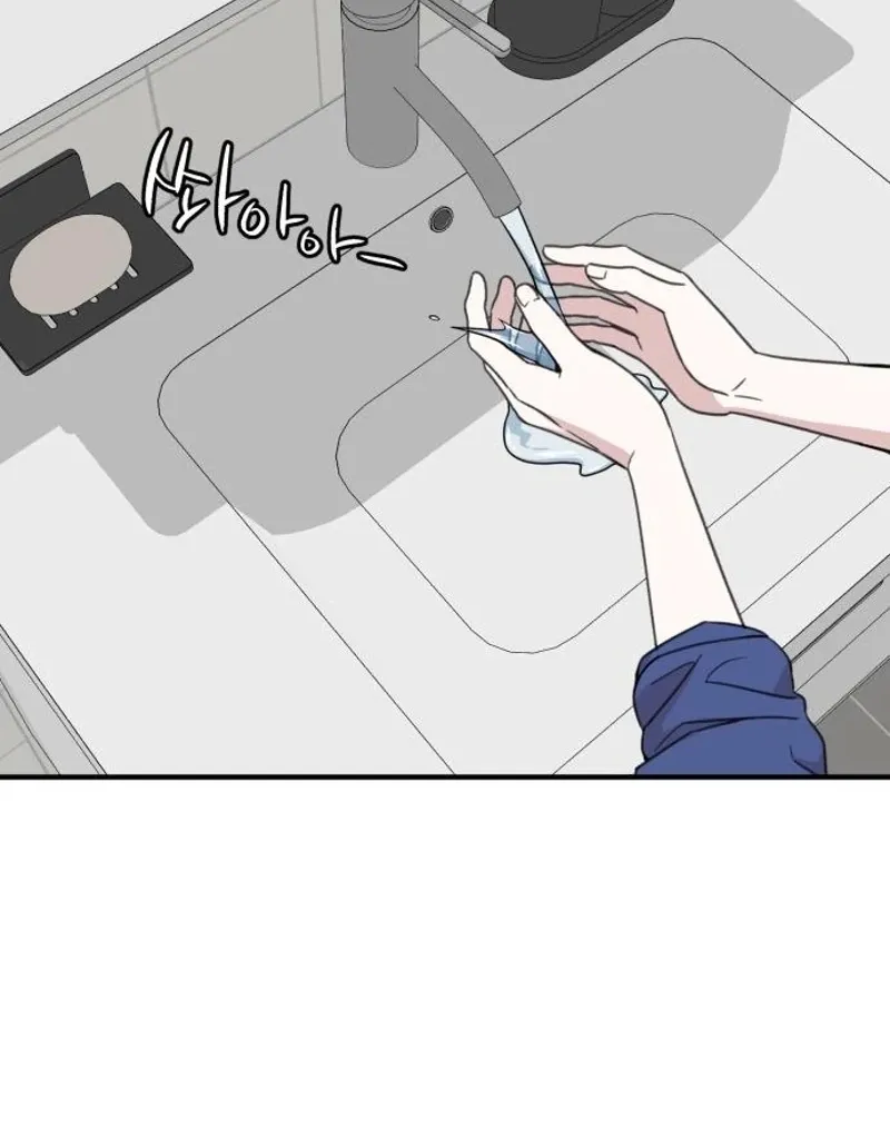Love Is Sweet, Living Together Is Spicy Chapter 3 page 40 - 